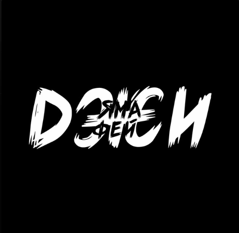 Yamadzhi & Feydzhi - Minimum